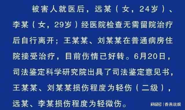 打架轻伤由谁做伤情鉴定：鉴定流程、赔偿标准及案件界定