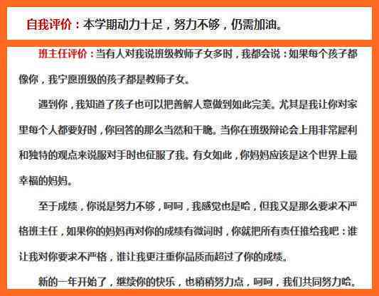 打架致轻伤如何进行工伤认定及等级评定详解与指南