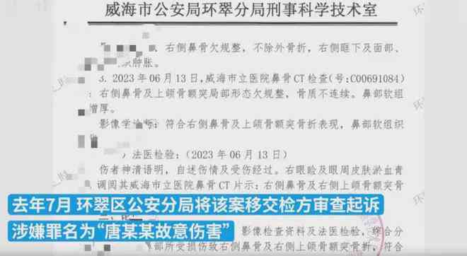 打架致轻伤如何进行工伤认定及等级评定详解与指南