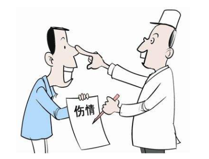 '打架轻伤损伤程度：如何选择专业鉴定机构进行司法鉴定'
