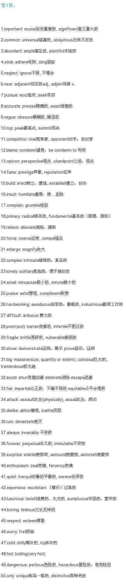 全方位雅思写作提升：精选10款必备助力写作能力突破
