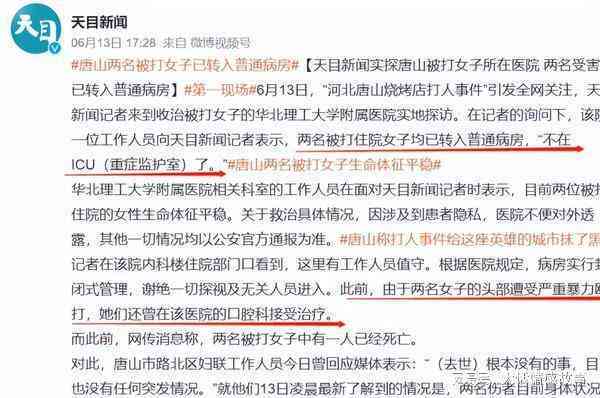 打架轻伤去哪认定工伤赔偿金额更高及鉴定标准赔偿指南