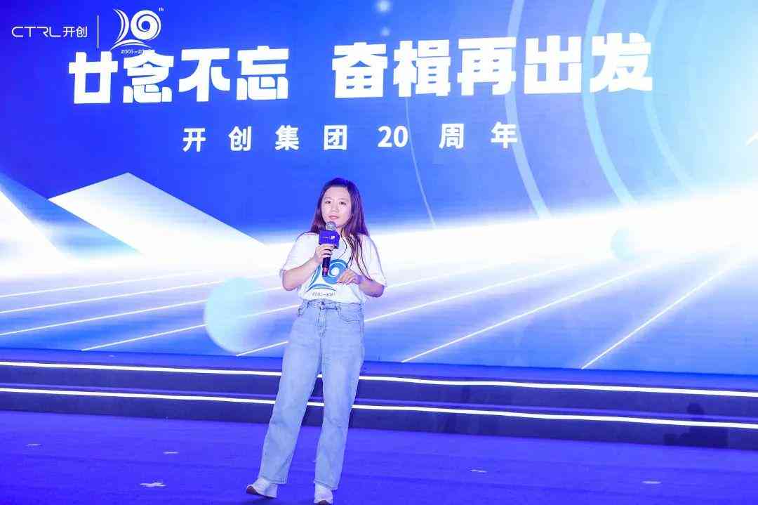 全面解析AI领域消费人群：多维洞察与市场趋势研究报告
