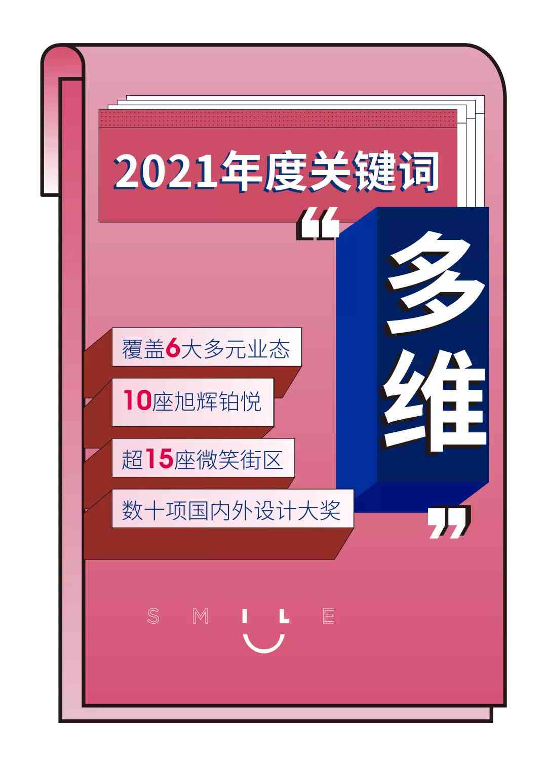 全面解析AI领域消费人群：多维洞察与市场趋势研究报告