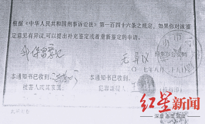 '打架轻伤损伤程度鉴定：如何选择权威医疗机构进行专业评估'
