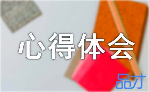电网实训报告300字：包含范文、内容、心得体会与实践报告