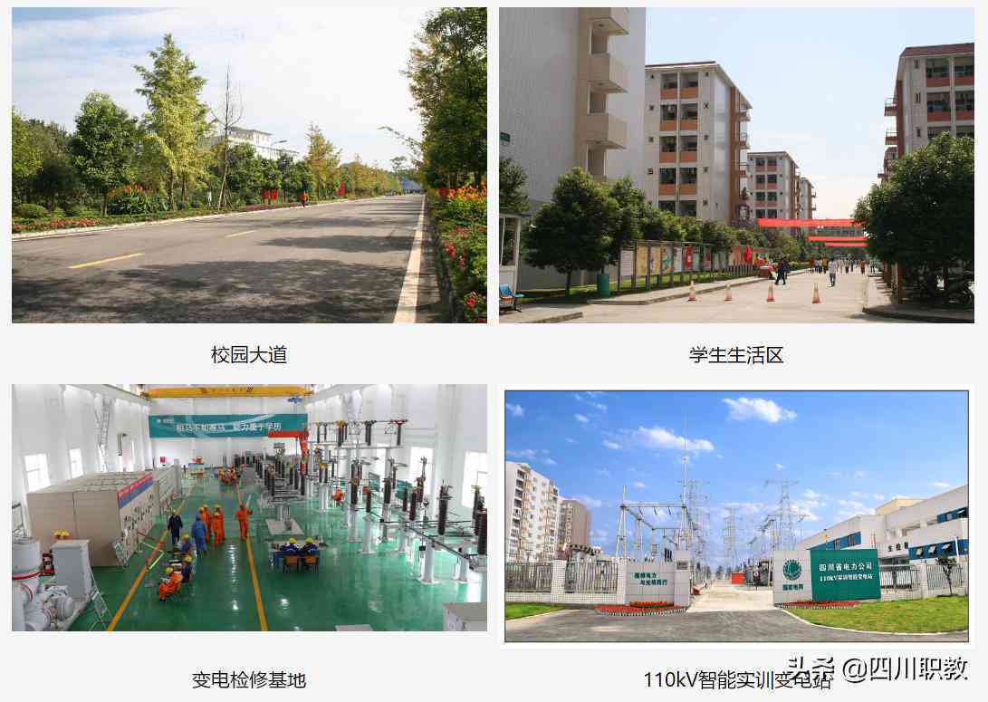 基于电网实训报告的心得体会与关键技能总结撰写指南