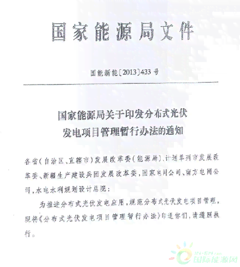电网企业运营效能与技术创新实践调研报告