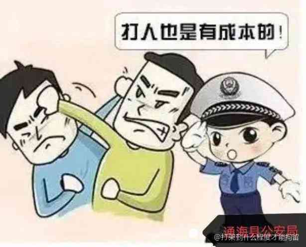 打架轻伤一般多久结案：包括报警时效、开庭时间及成功结案期限