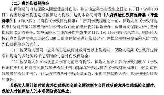 打架后如何确定伤残鉴定时间：全面解析鉴定流程、所需材料及注意事项
