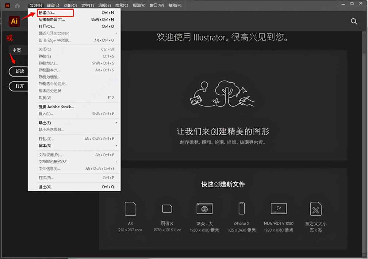ai2021脚本插件网盘百度链接高速获取