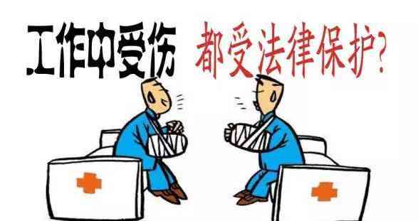 打球受伤算工伤吗：篮球公司打球受伤工伤认定及赔偿标准