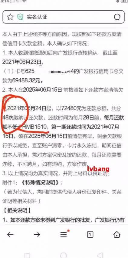 打球受伤索赔指南：权益保护与法律途径全解析