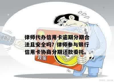 打球受伤索赔指南：权益保护与法律途径全解析
