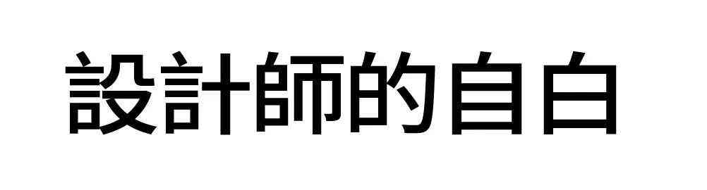 不限字数的ai写作平台