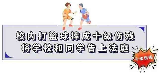 打球脱臼认定工伤吗：赔偿标准及恢复时长处理指南