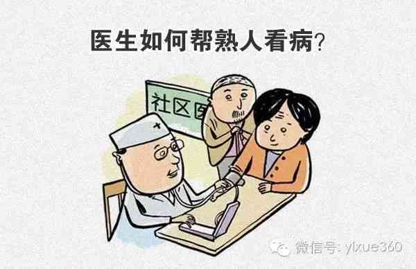 打球脱臼认定工伤吗：赔偿标准及恢复时长处理指南