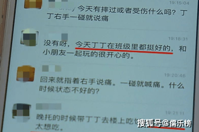 打球脱臼认定工伤吗：赔偿标准及恢复时长处理指南