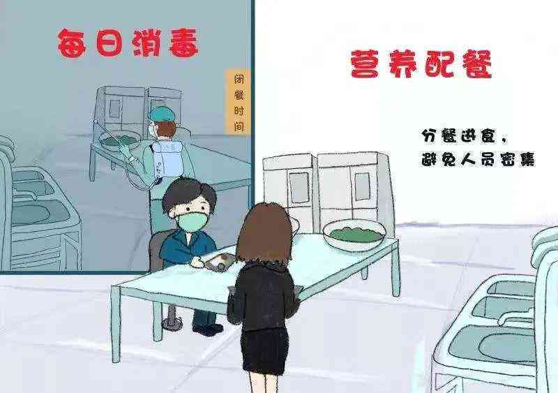 打球导致脱臼的应急处理与复指南：如何快速自救与预防复发