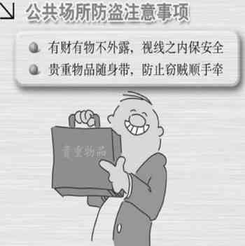 打球导致脱臼的应急处理与复指南：如何快速自救与预防复发