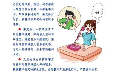 打球导致脱臼的应急处理与复指南：如何快速自救与预防复发