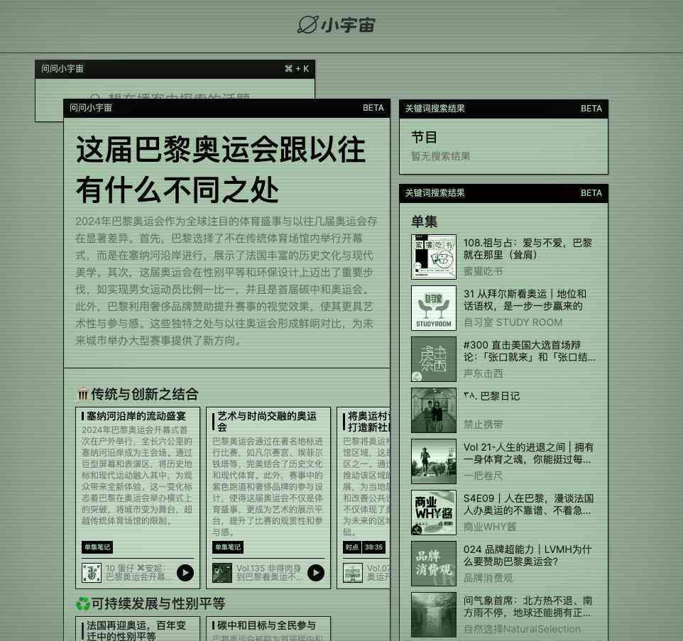 ai创作问卷的功能有哪些