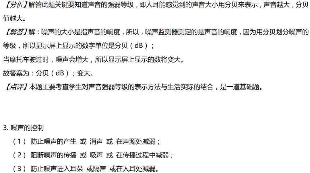 打球导致的脱臼能否被认定为工伤？全面解析运动伤害工伤认定标准与流程