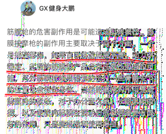 打球导致的脱臼能否被认定为工伤？全面解析运动伤害工伤认定标准与流程