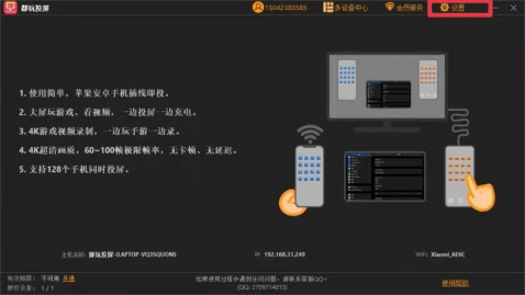 什么ai软件改文案好用
