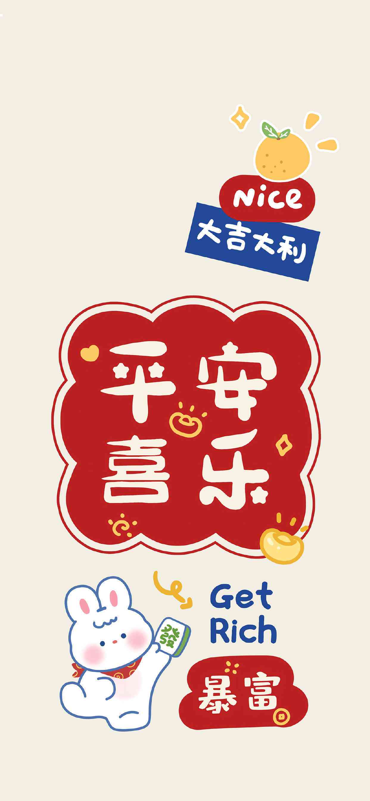 兔年专属文案攻略：抖音热门属兔文案汇编，解决所有关于属兔的创意需求