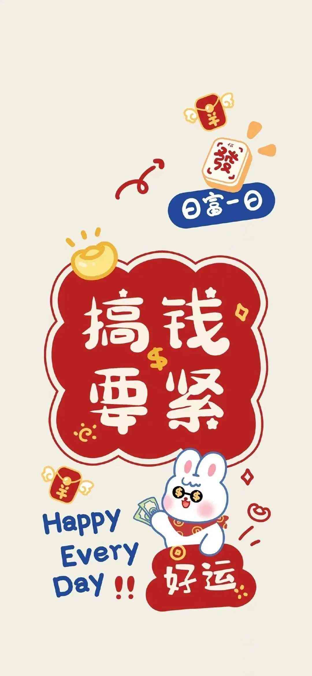 兔年专属文案攻略：抖音热门属兔文案汇编，解决所有关于属兔的创意需求