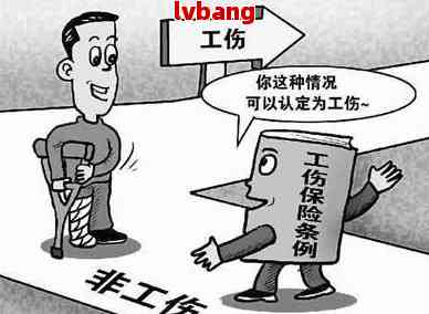 打短工可认定工伤吗