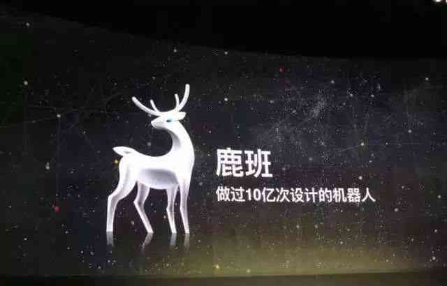 兔年ai文案