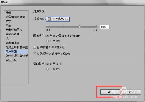 脚本工具标题合成示例：`ai怎么打开加角线脚本工具及窗口框`