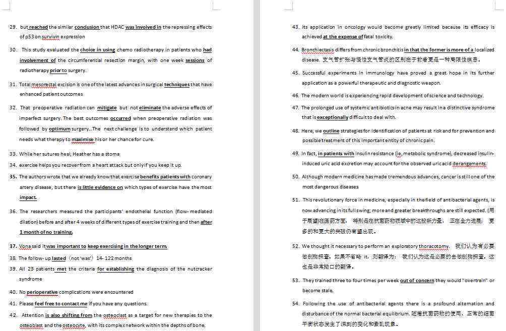ai写作助手怎么到电脑手机，及设置Sci版本教程
