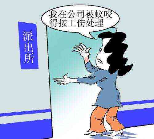 工作中打闹受伤算不算工伤：上班时打闹导致受伤是否属于工伤事故？