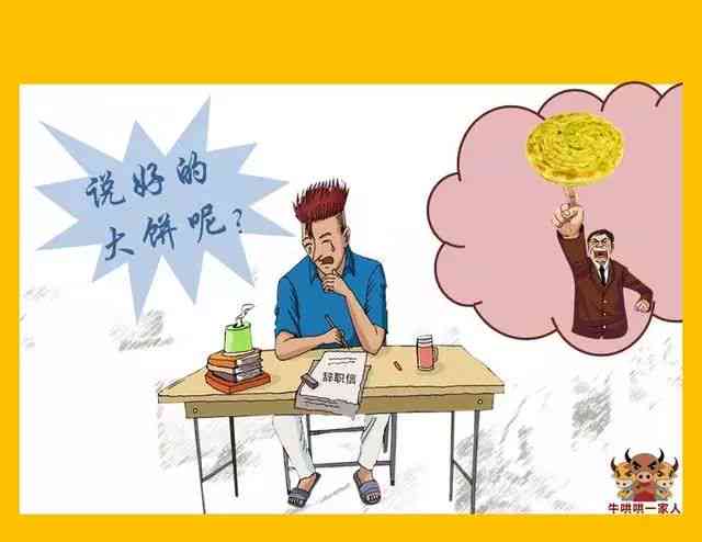 员工工作期间嬉戏致伤：原因、处理与预防措解析