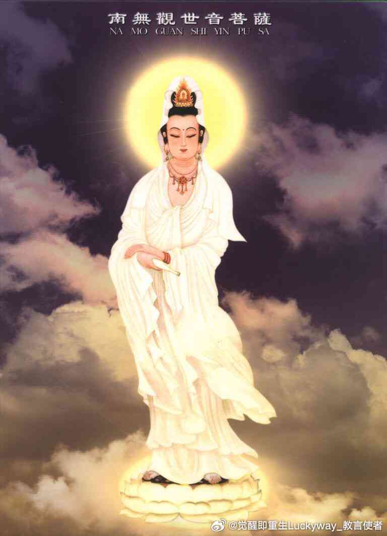ai观音菩萨文案怎么写才能好看又吸引人，涵相关文案撰写技巧与灵感