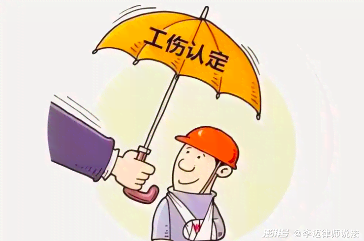 '工伤纠纷：打架中的工伤认定与法律分析'