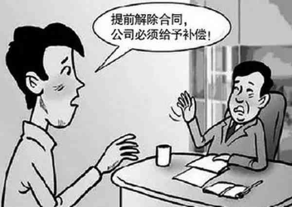 员工工作期间嬉戏致伤：原因、处理与预防措解析
