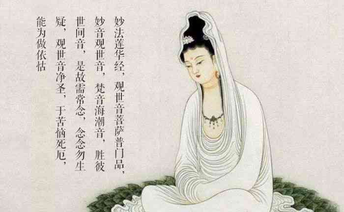 观世音菩萨文案：如何撰写短句及顺序编排