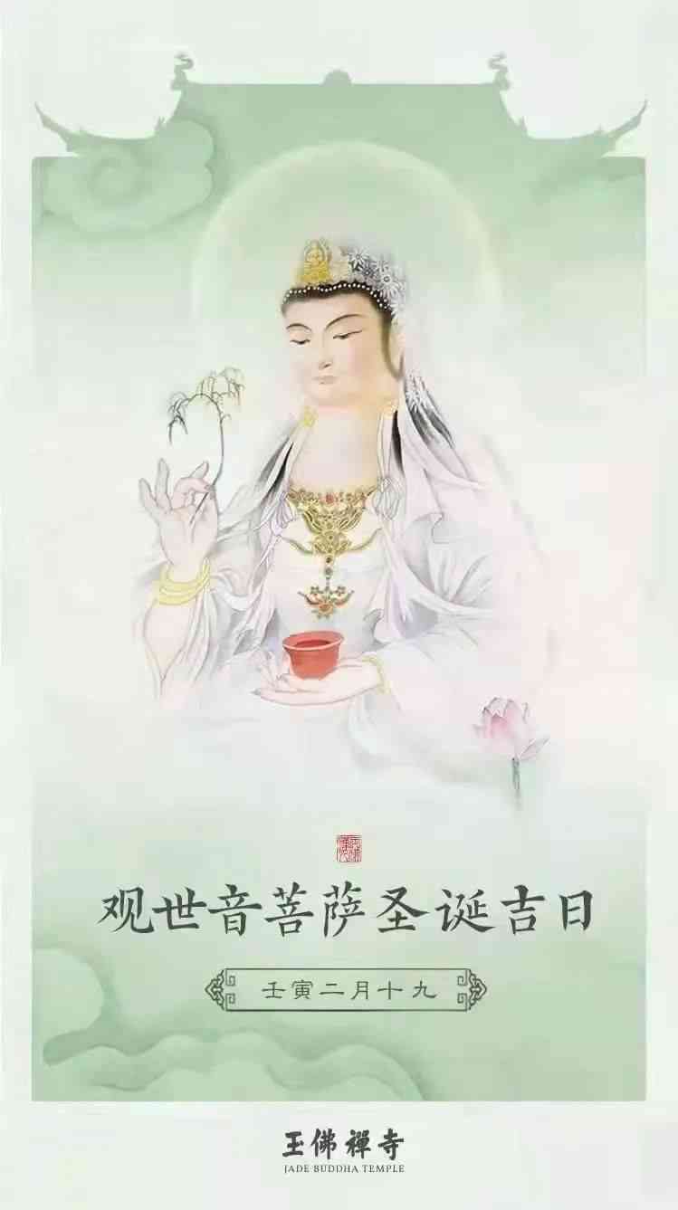 观世音菩萨文案：如何撰写短句及顺序编排