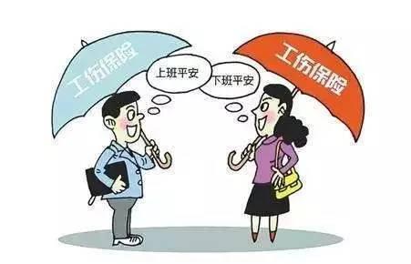 零工工伤赔偿责任解析：雇主、平台与个人权益保障全解读