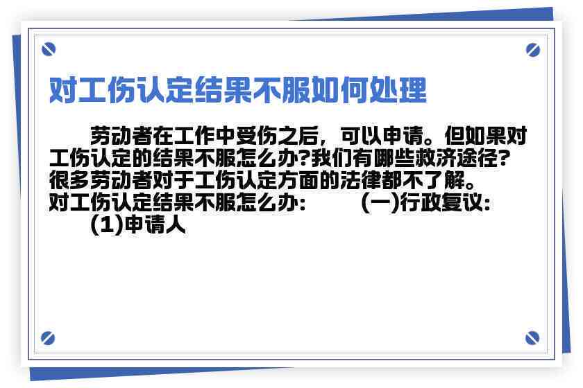 打零工不认定工伤 打零工不认定工伤