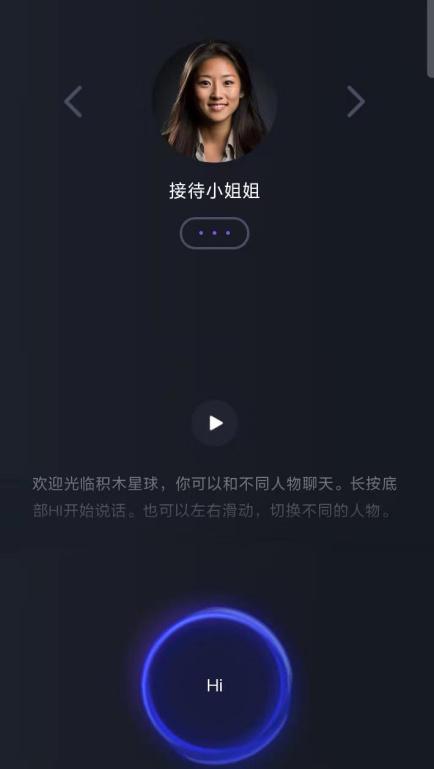 ai对话场景文案怎么做