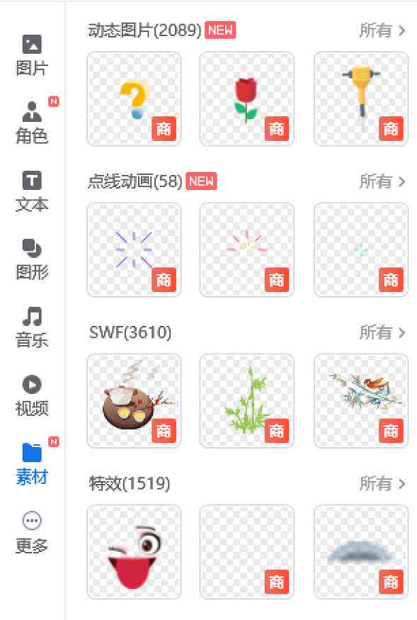 ai对话场景文案怎么做