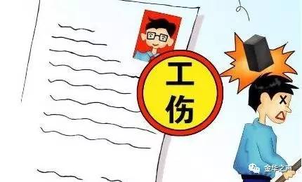 遭遇打零工工伤不认定，如何依法     求解