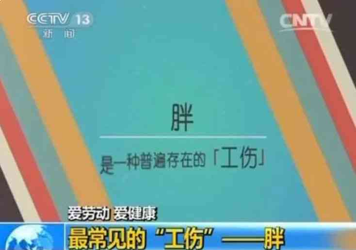 遭遇打零工工伤不认定，如何依法     求解