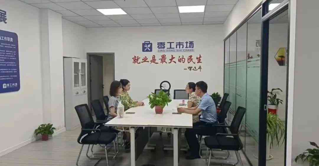零工受伤工伤认定与赔偿指南：涵权益保障、赔偿流程及常见问题解答