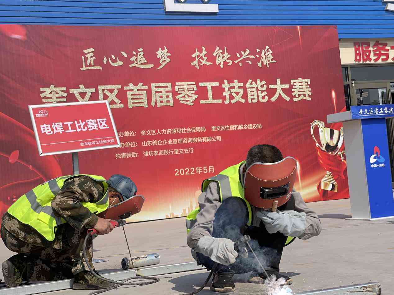 零工受伤认定工伤全解析：赔偿标准、申请流程与注意事项
